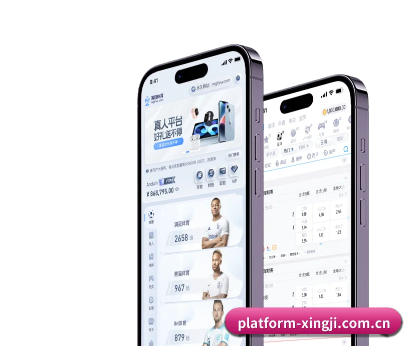数字体育中枢简介 - 体育资讯内容服务